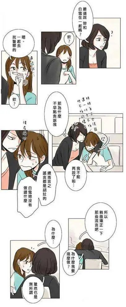 第05-06回