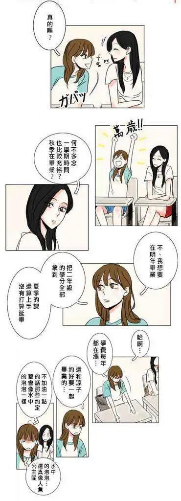 第05-06回