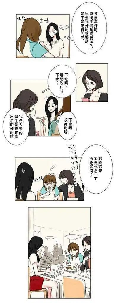 第05-06回