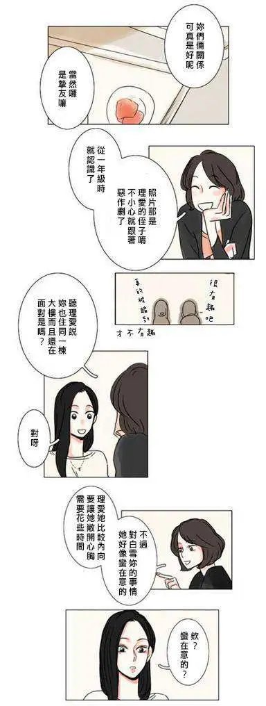 第05-06回