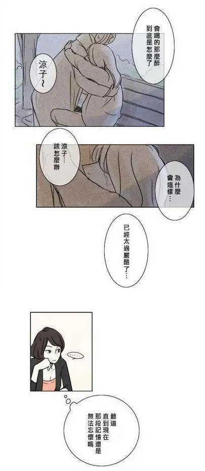 第05-06回
