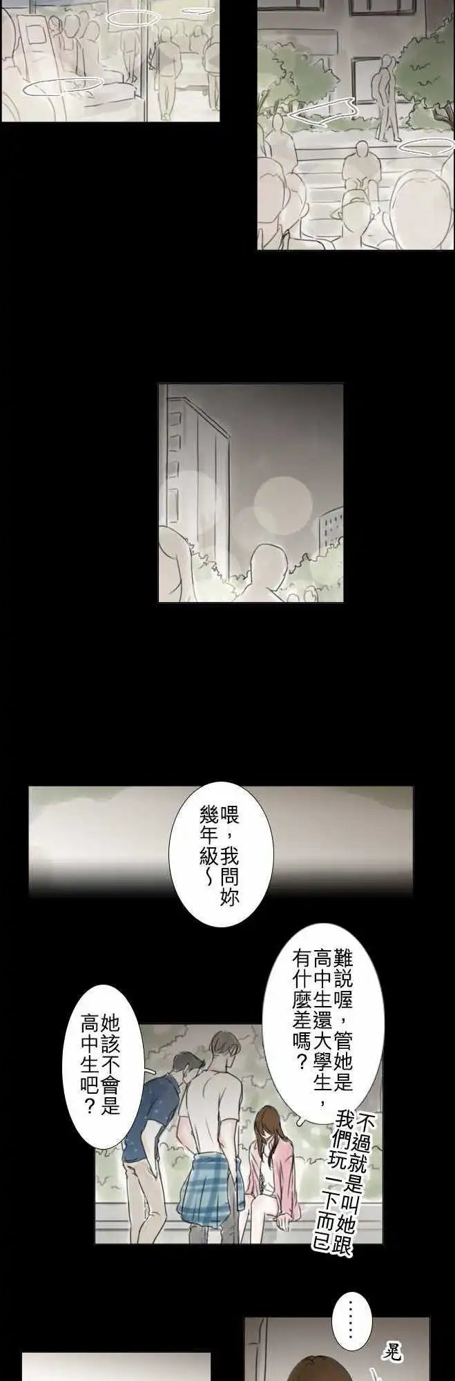 第51话