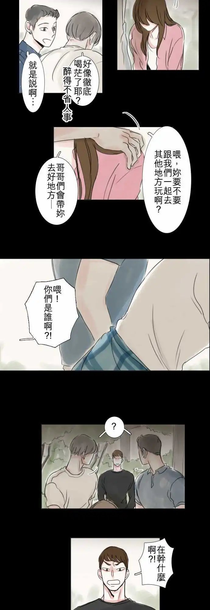 第51话
