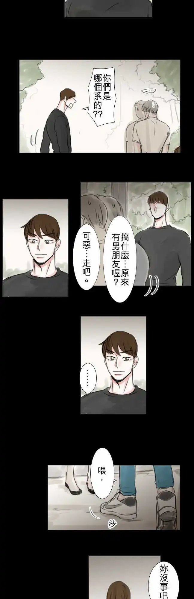 第51话