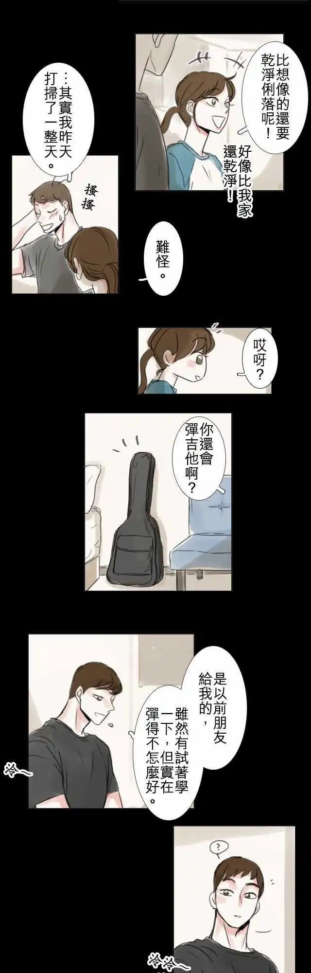 第52话