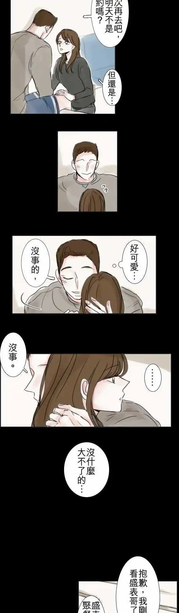 第52话