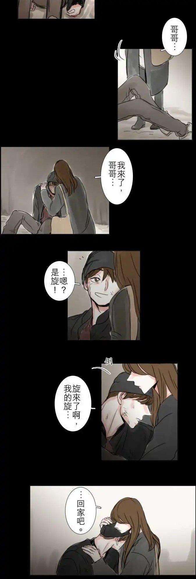 第53话