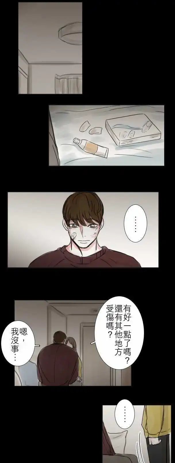 第53话