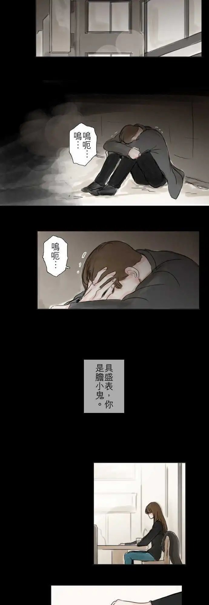 第53话