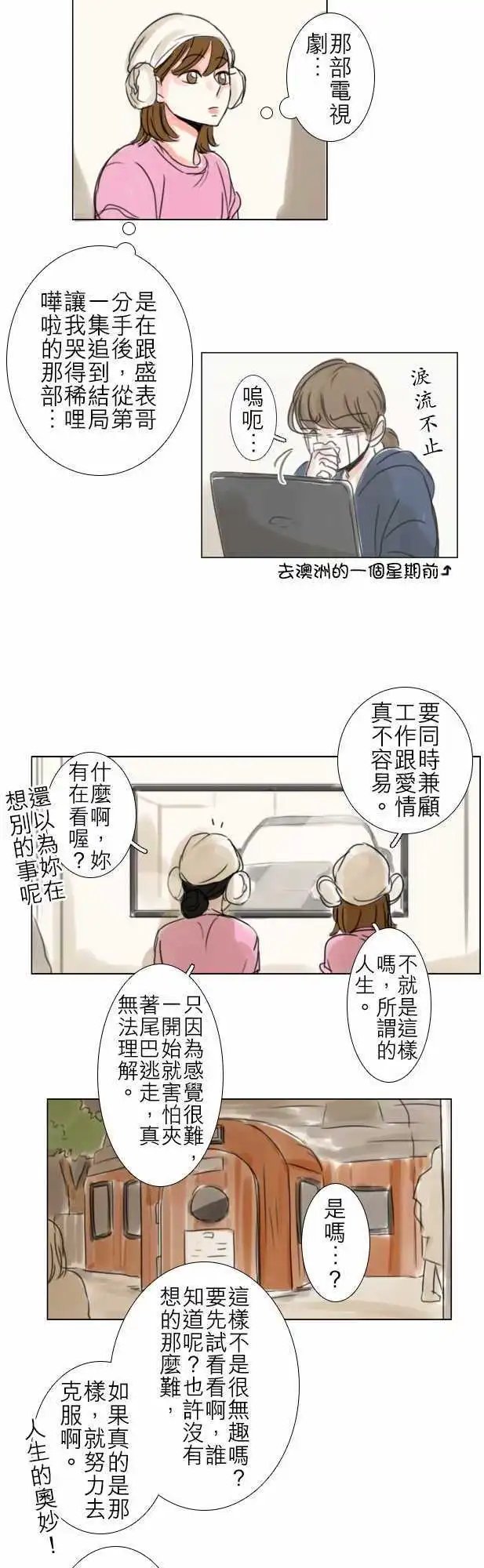 第53话
