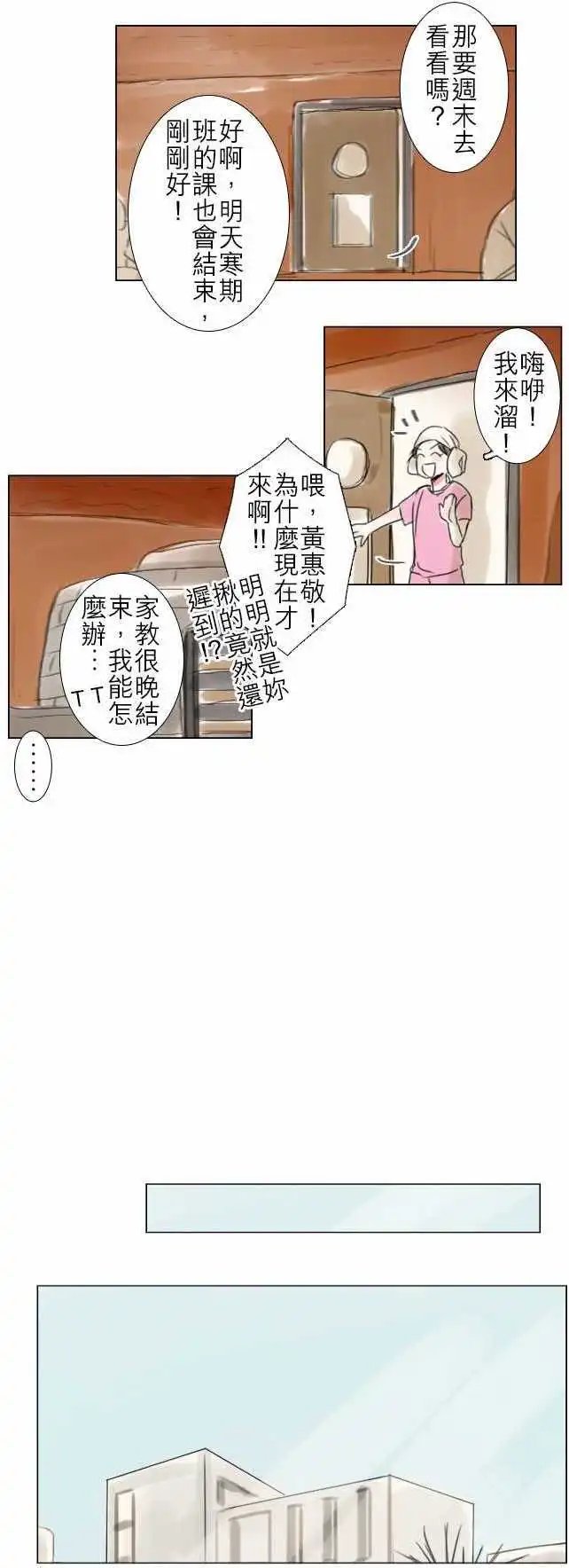 第54话