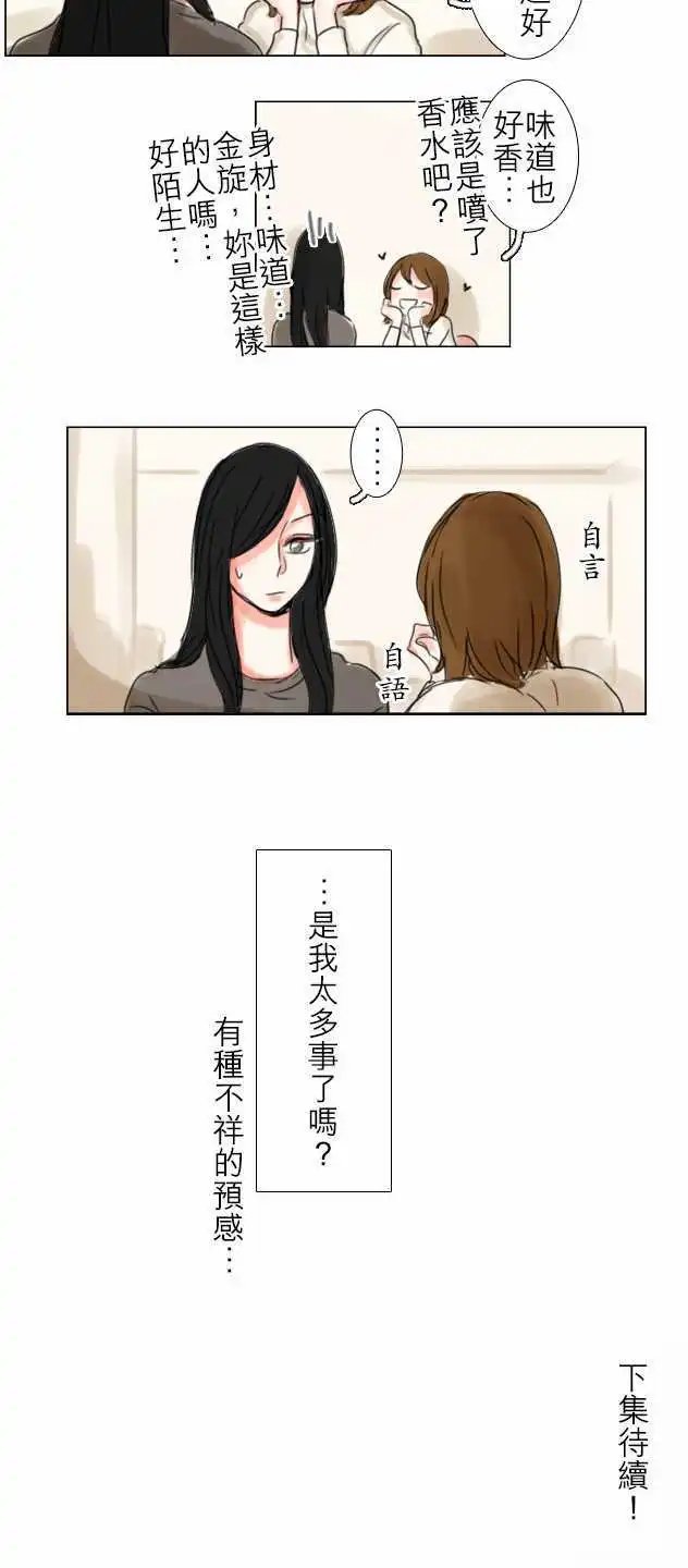 第54话