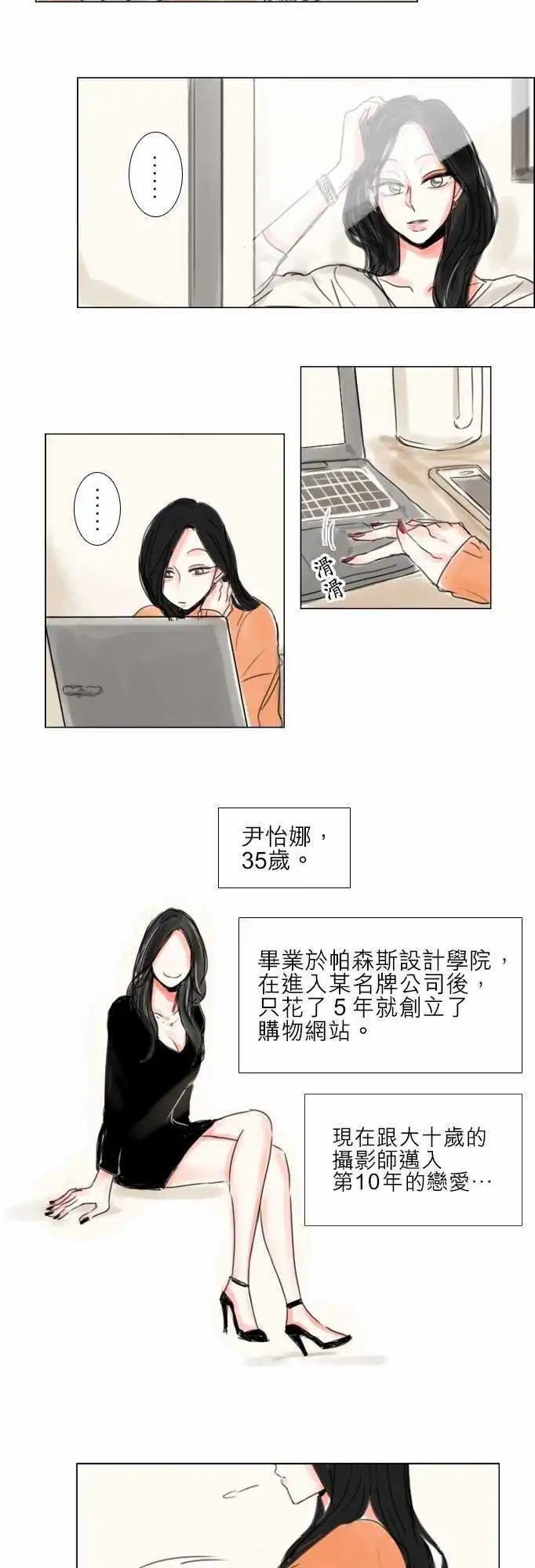 第55话