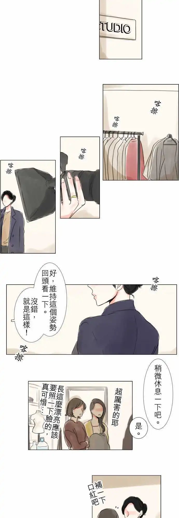 第55话