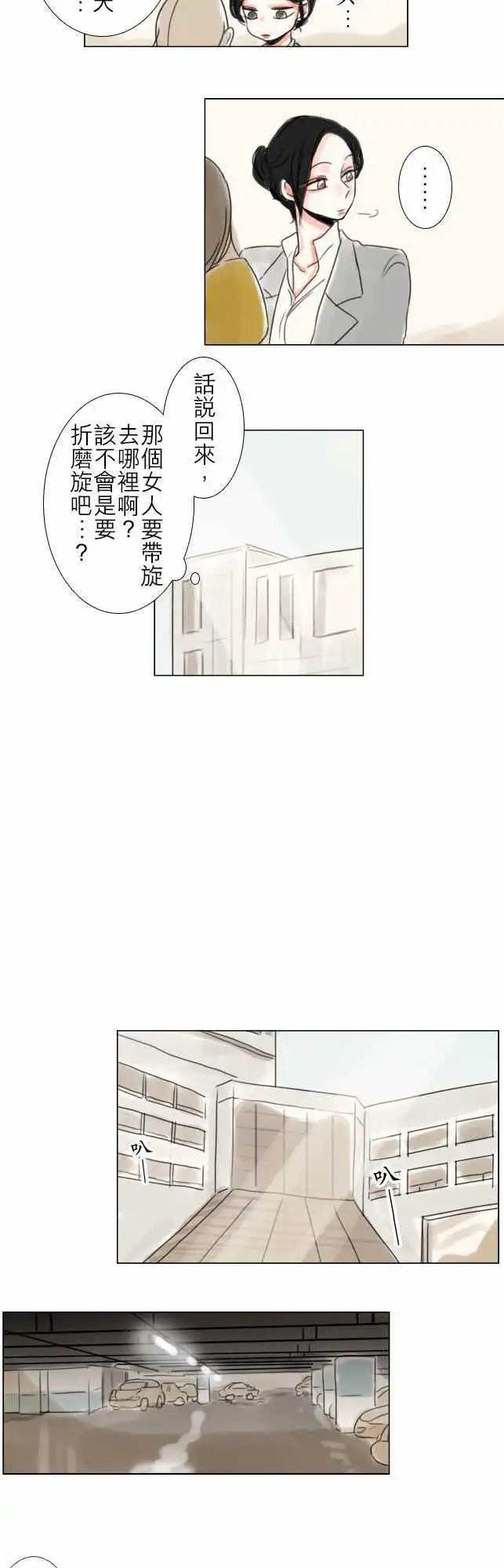 第55话