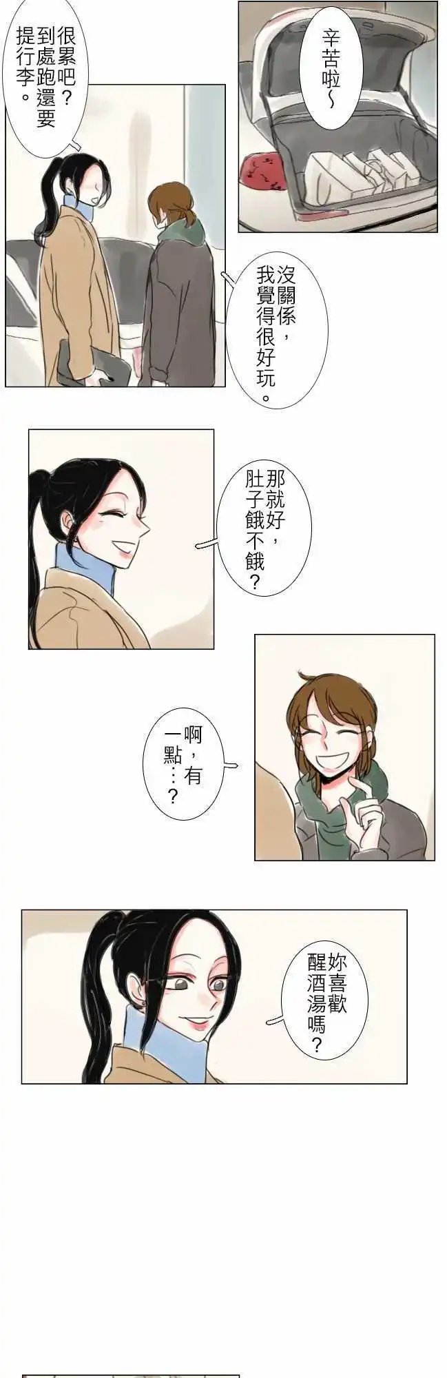 第55话
