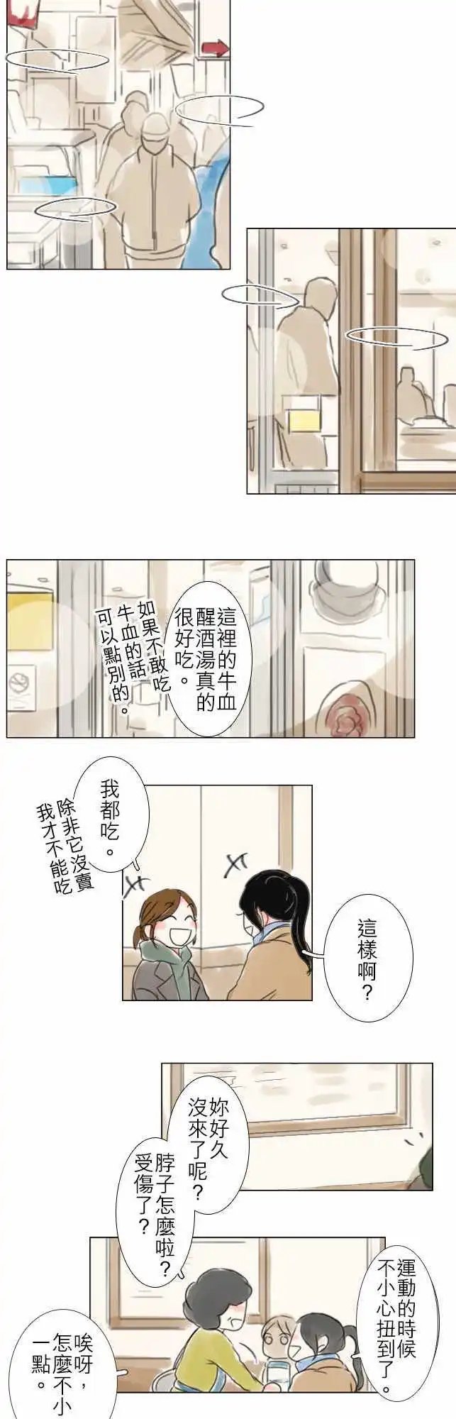 第55话
