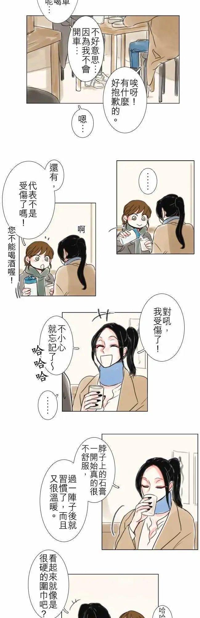 第55话