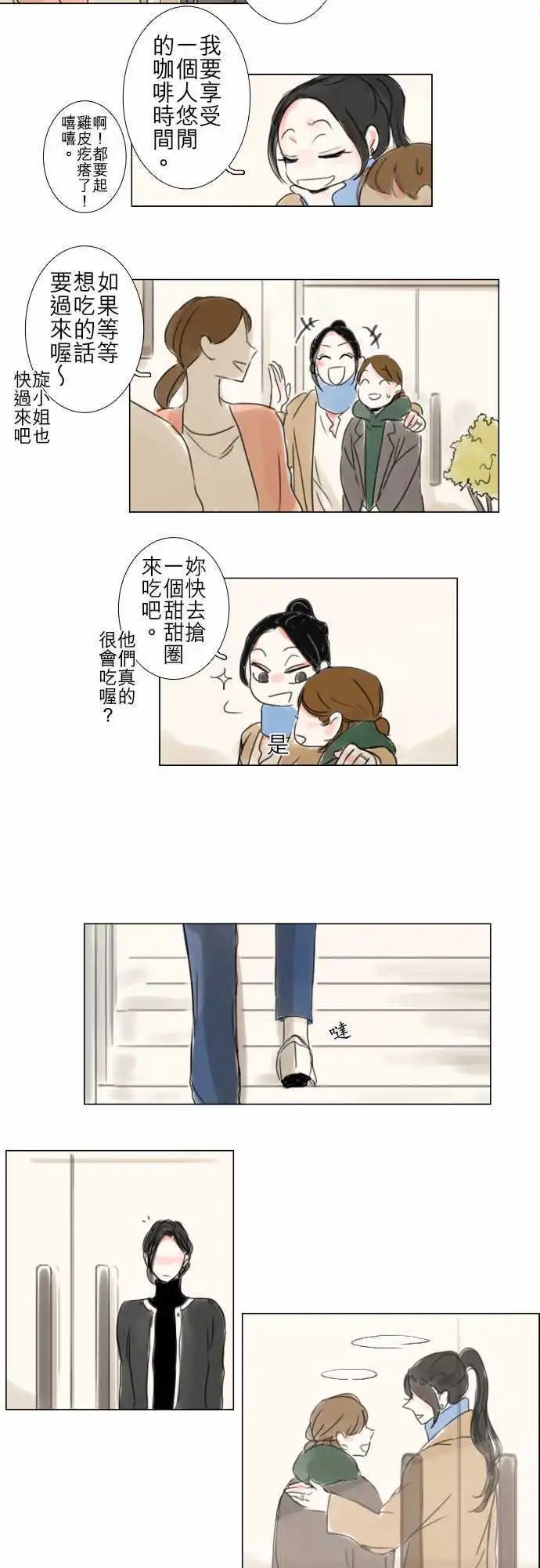 第56话