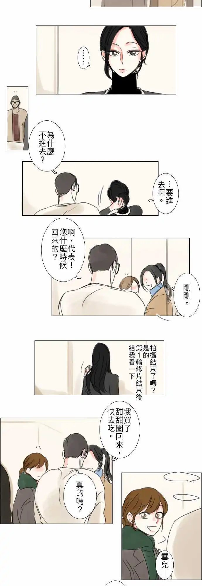 第56话