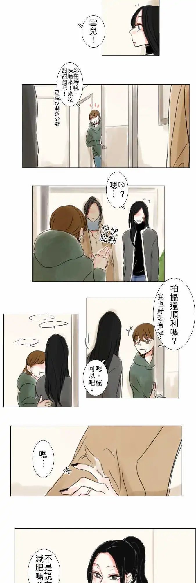 第56话