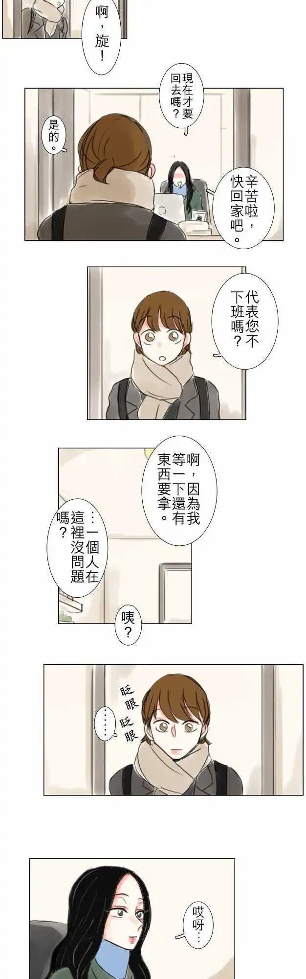 第56话