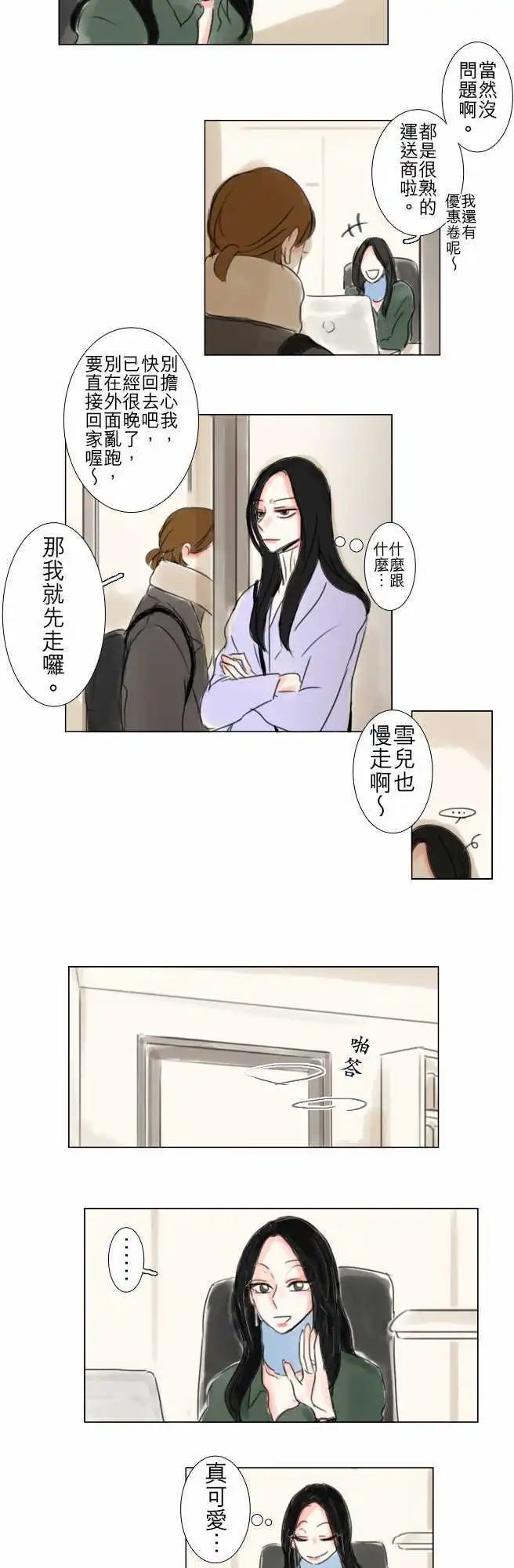 第56话