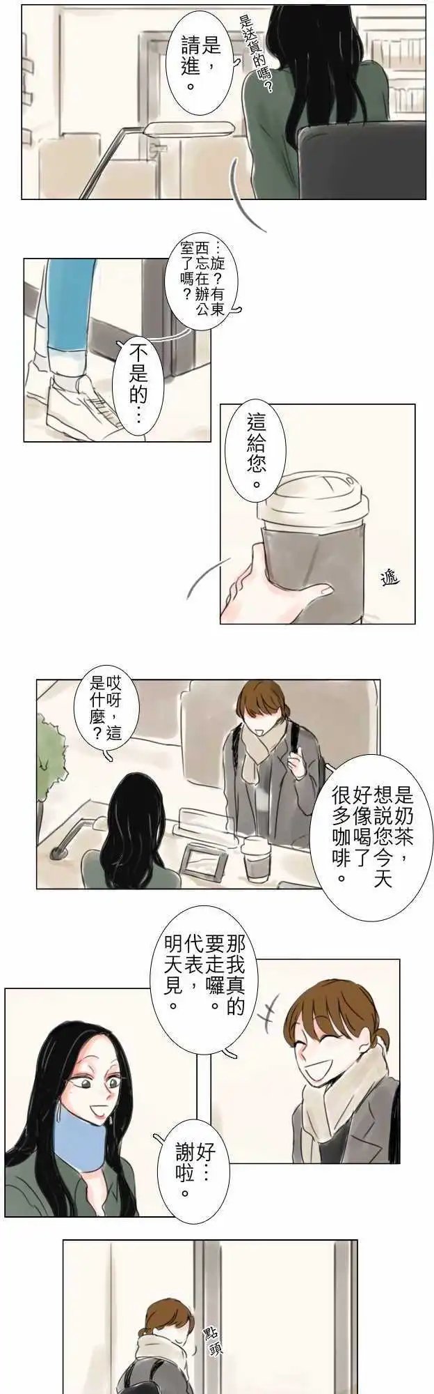 第56话