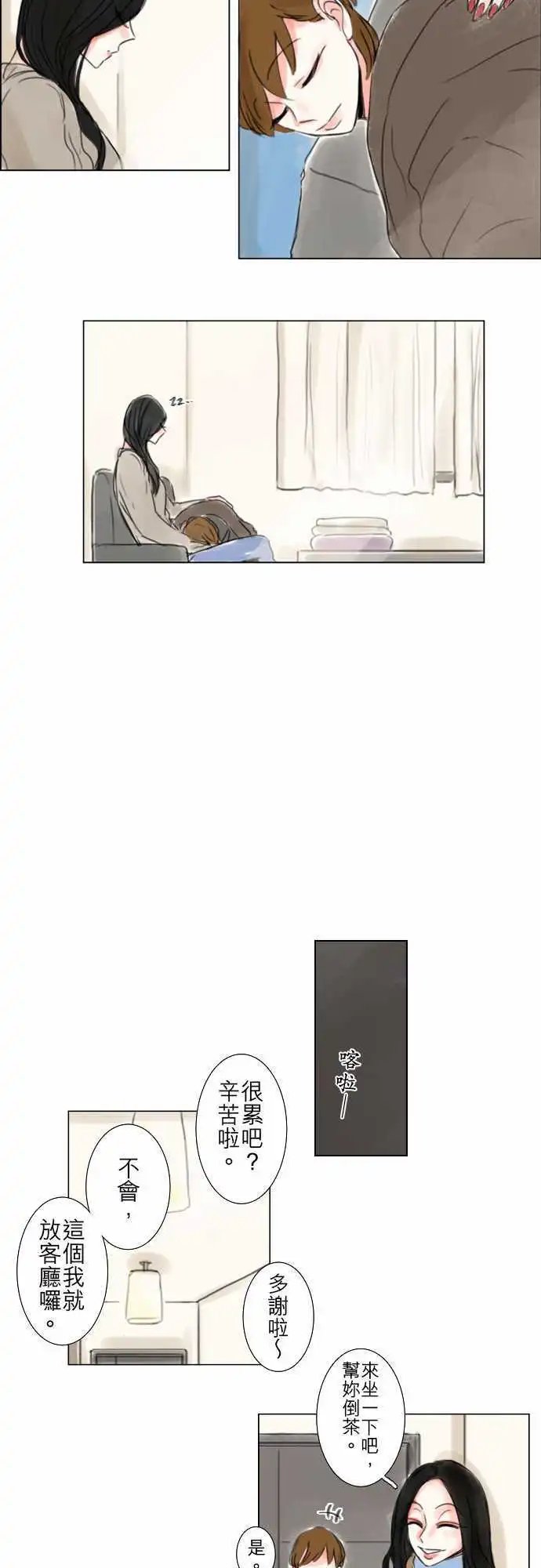 第57话