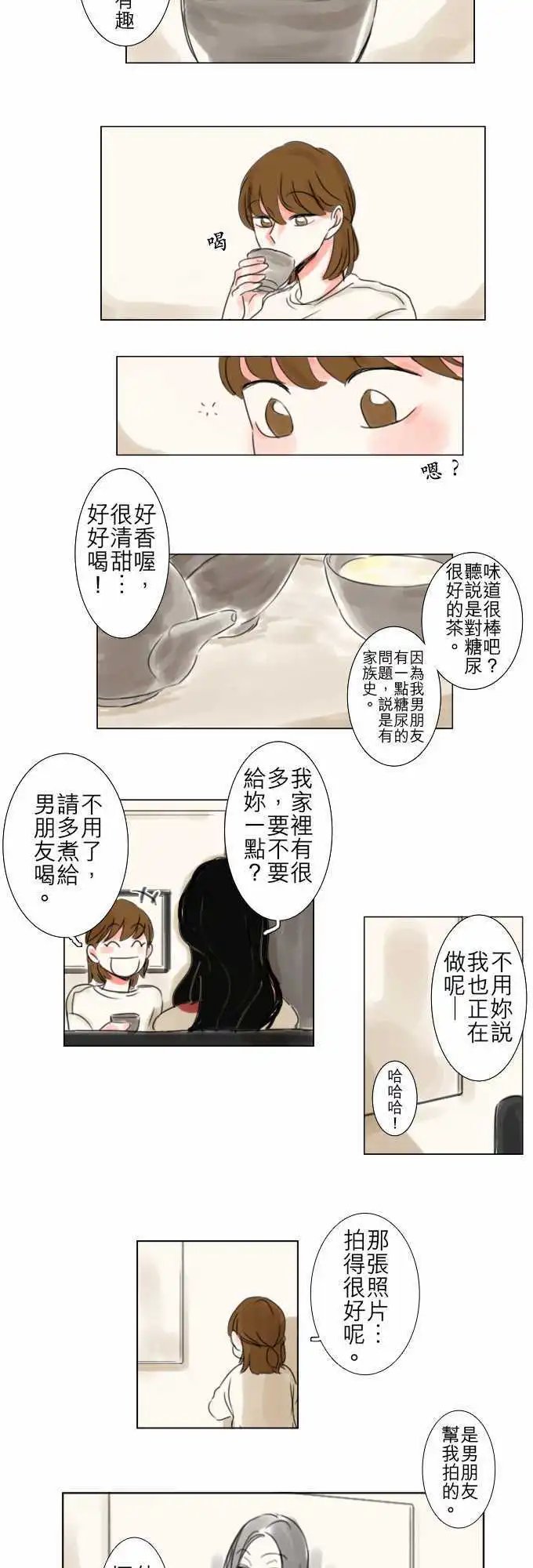 第57话