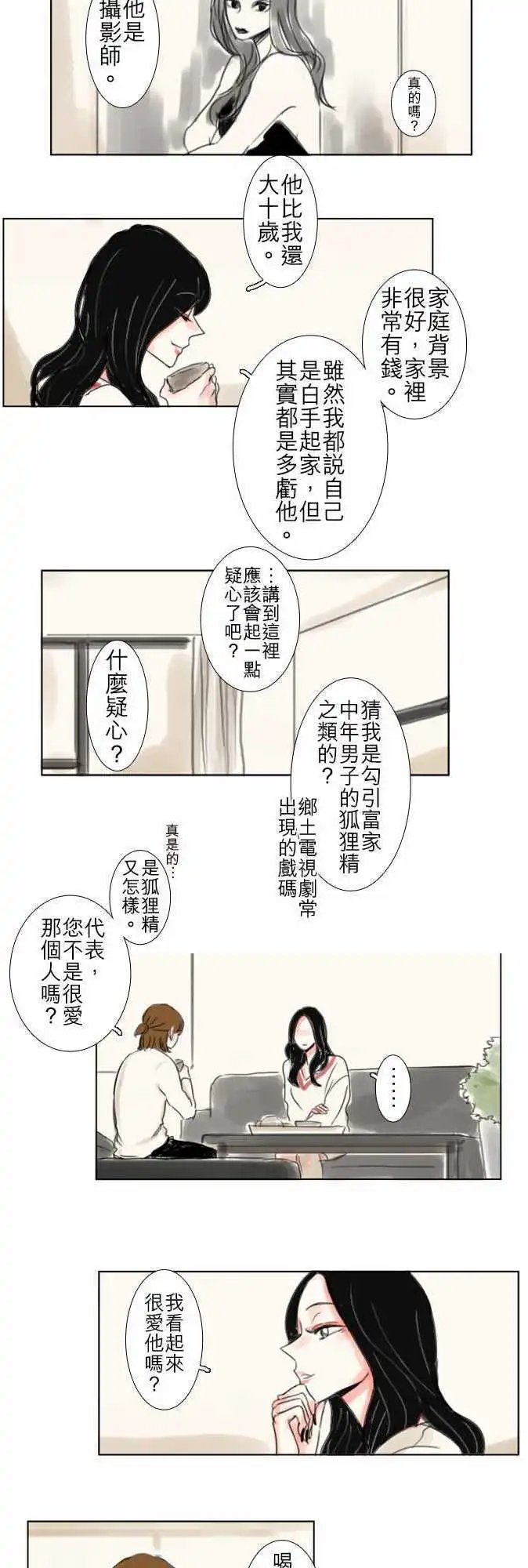 第57话