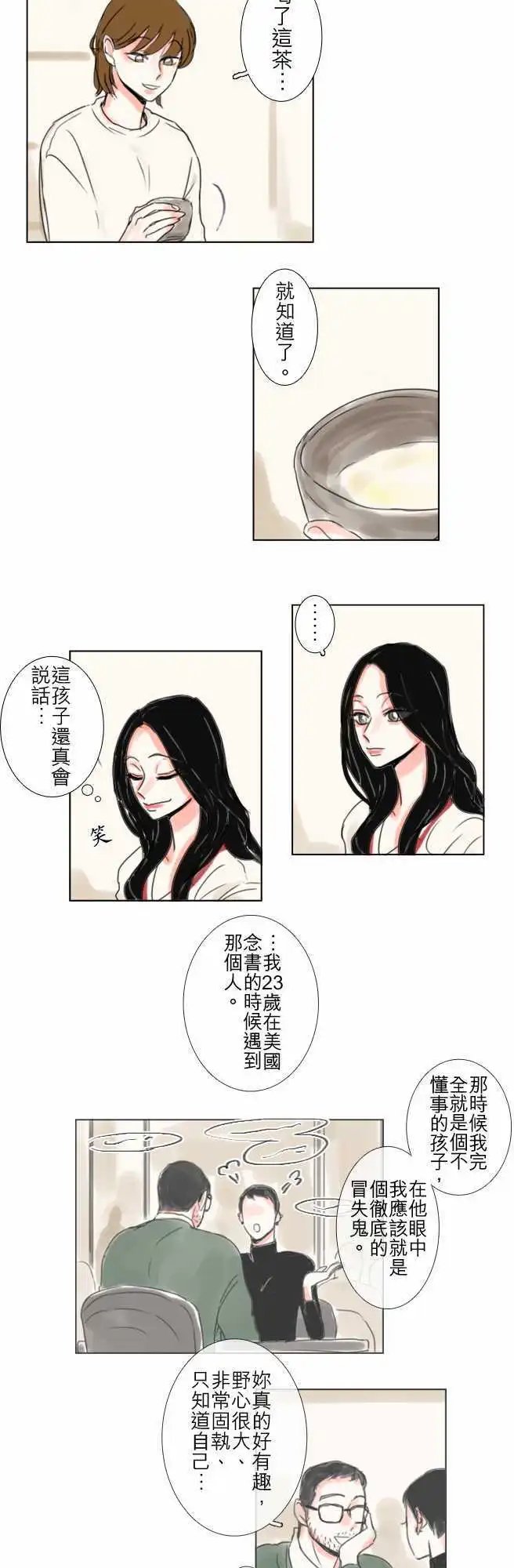 第57话