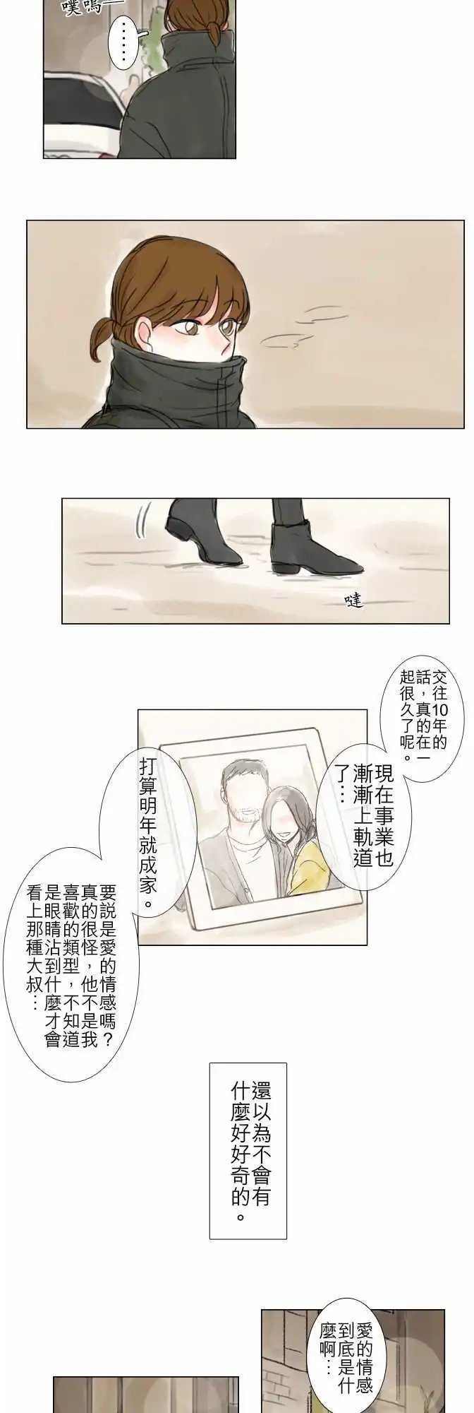 第57话