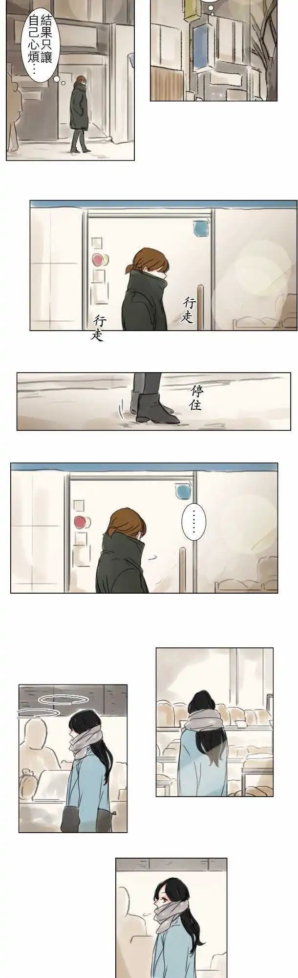 第57话