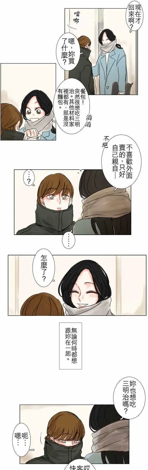 第57话