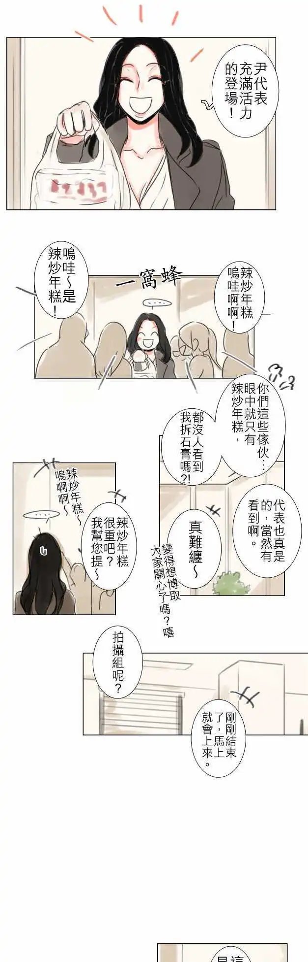 第58话