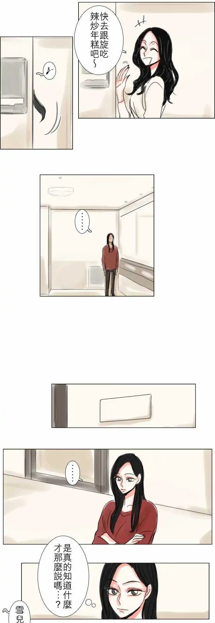 第58话
