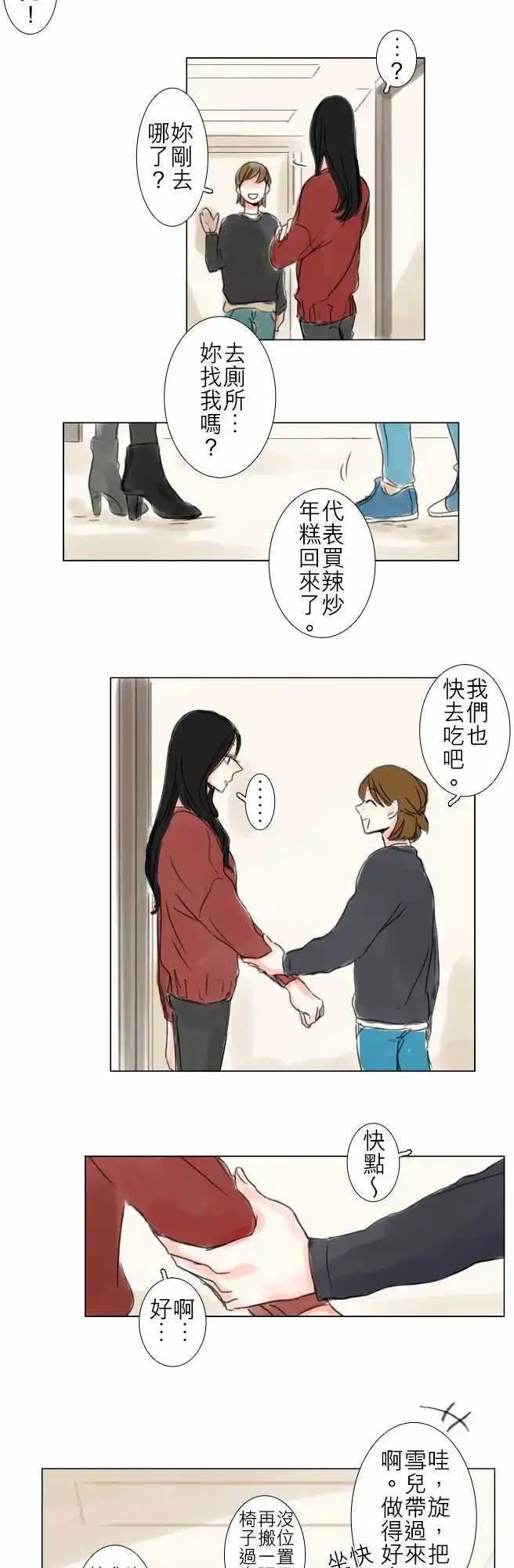 第58话
