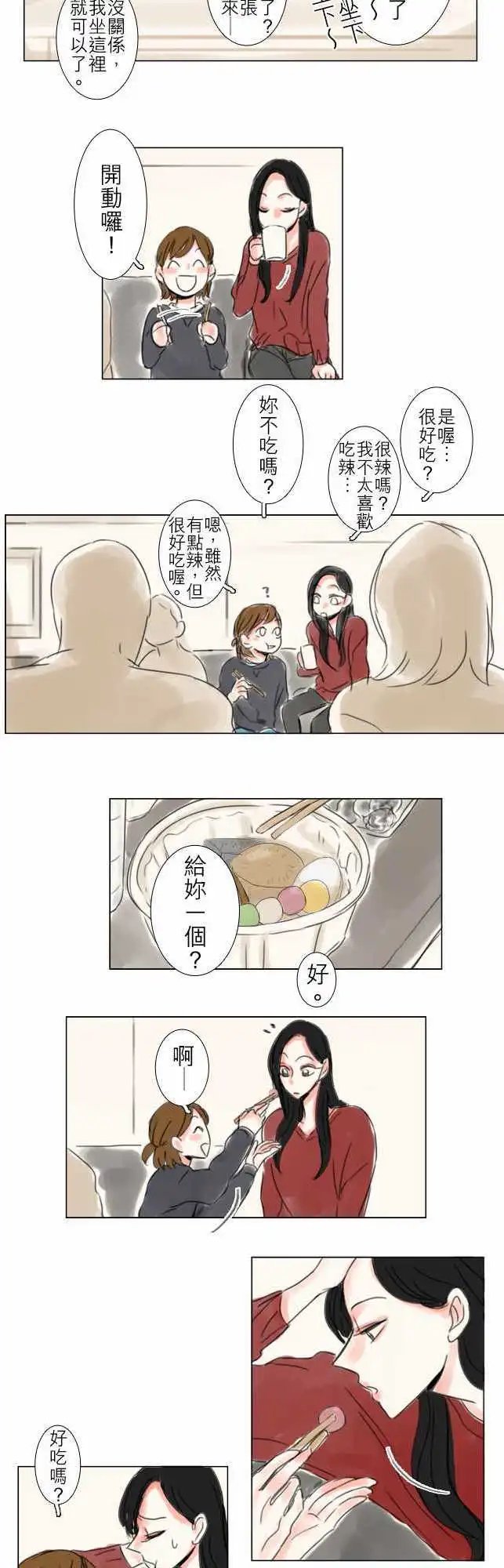 第58话