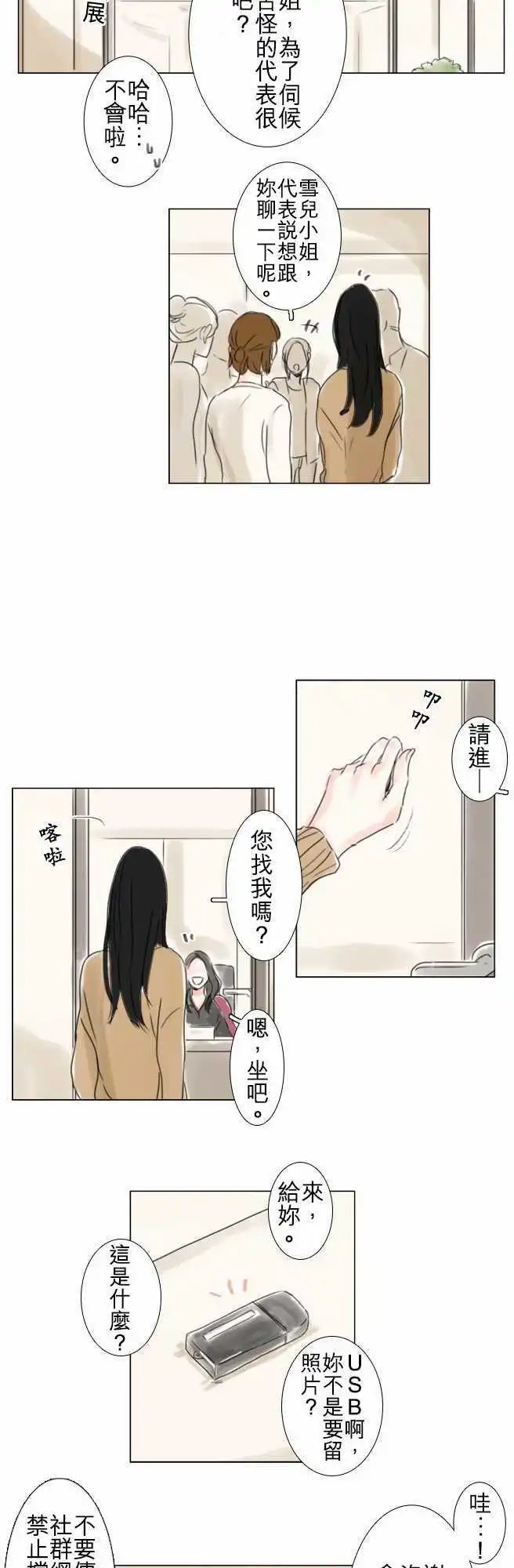 第59话