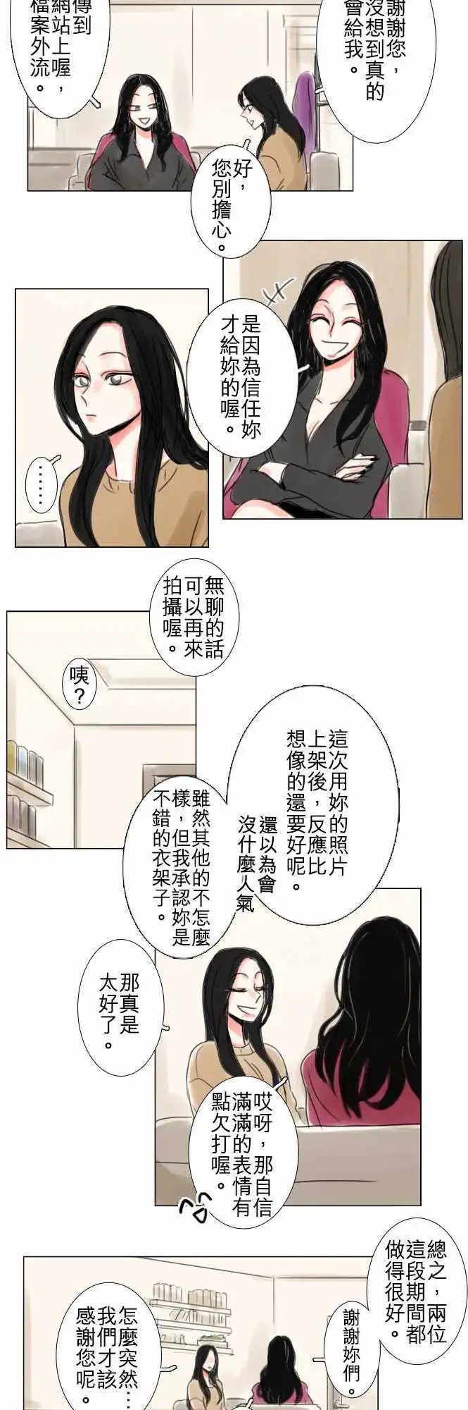 第59话