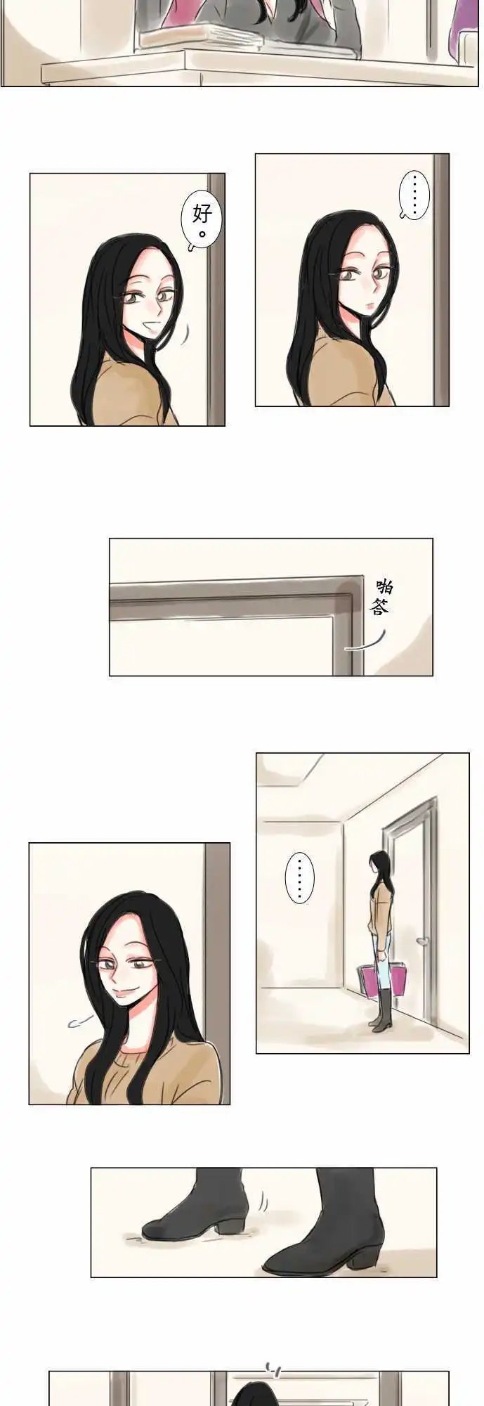 第59话