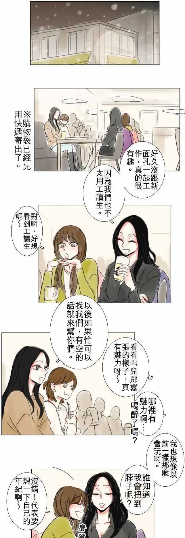 第59话