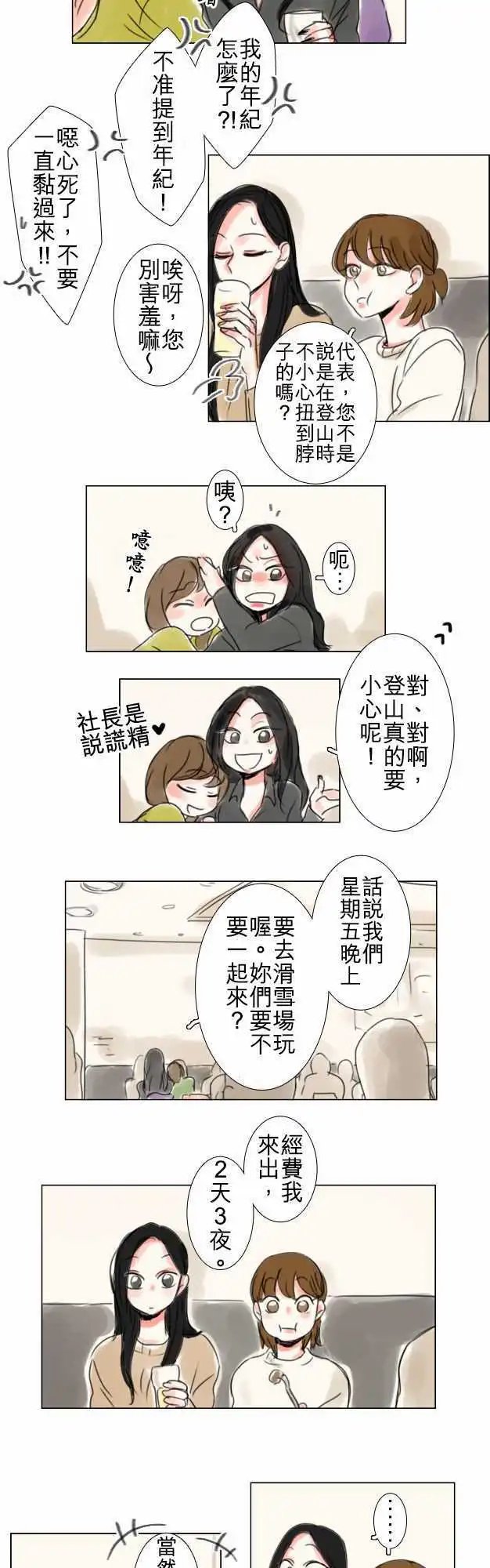 第59话