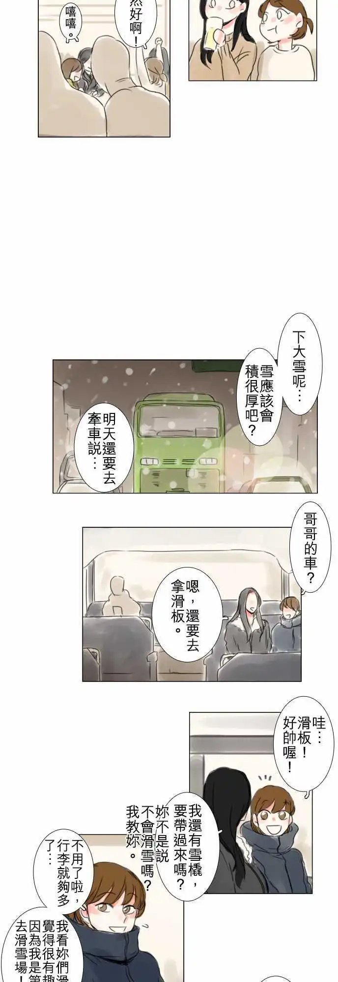 第59话