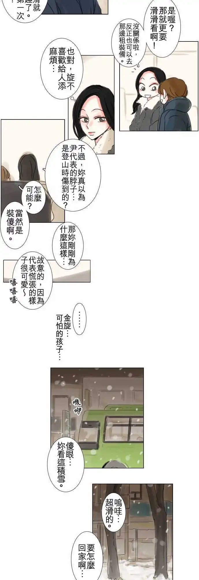 第59话