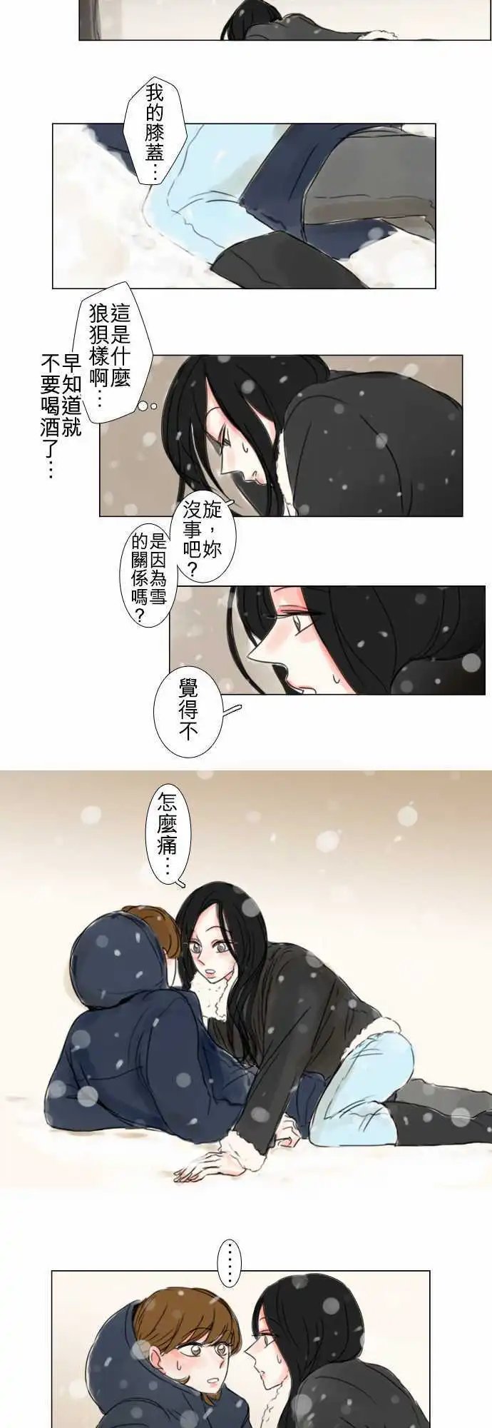 第59话