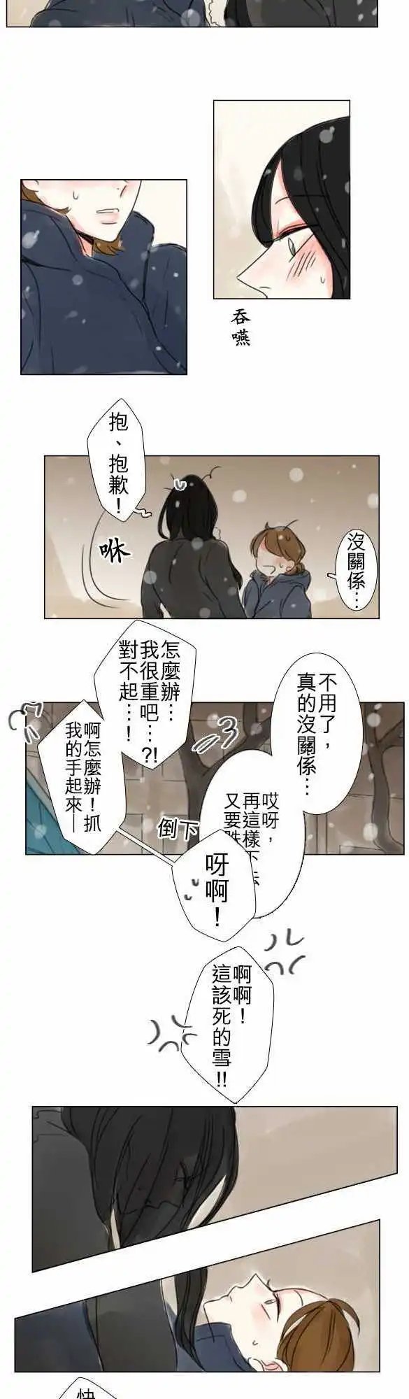 第59话
