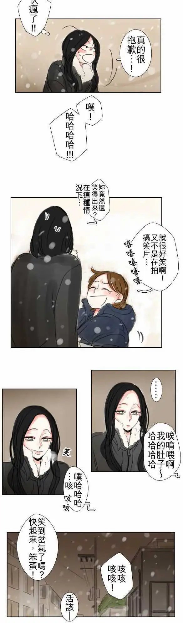 第59话