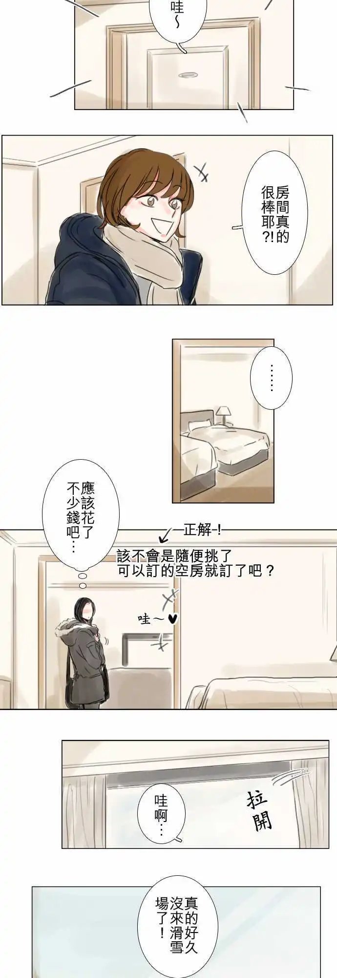 第60话